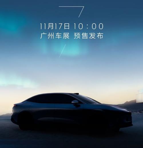 深圳262极氪汽车发布智能汽车全域AI，比亚迪的未来服务提升用户体验